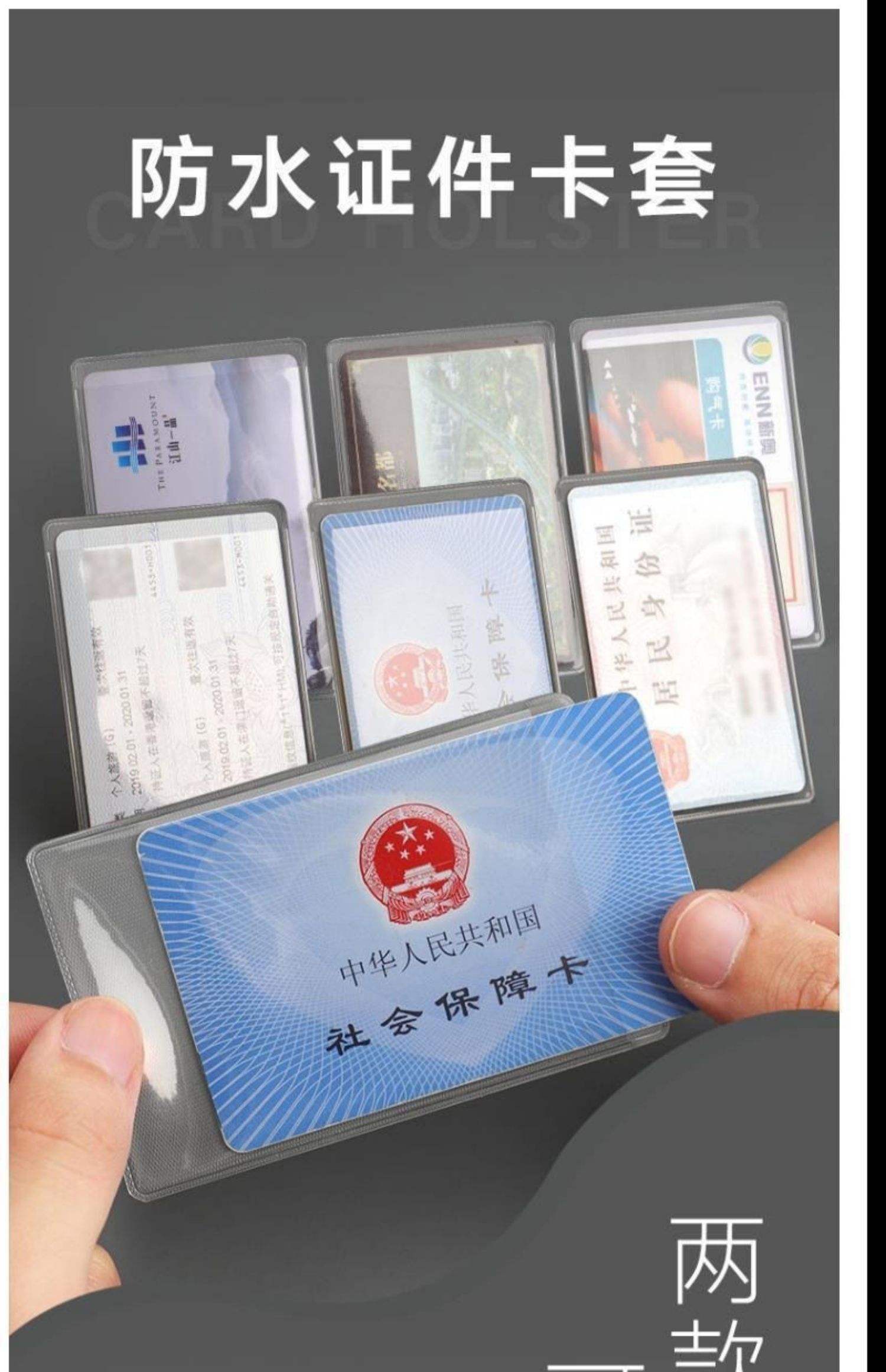 最新黄牛套社保卡方法分析(最方便真实的武义县黄牛可以办理代缴社保吗方法)