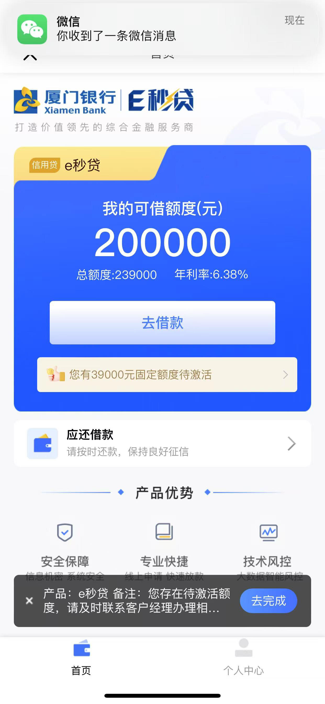 最新网贷下款后收15%服务费方法分析(最方便真实的武义县网贷收了服务费,还收利息算违规吗方法)