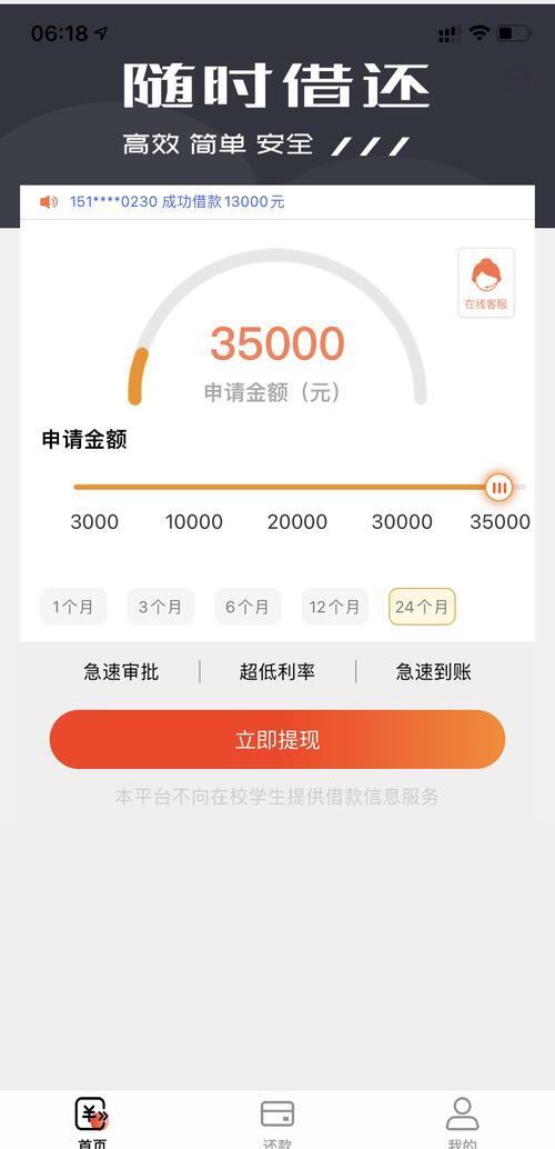 最新网贷下款后收15%服务费方法分析(最方便真实的武义县网贷收了服务费,还收利息算违规吗方法)