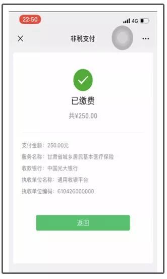 最新社保套现24小时微信能用吗方法分析(最方便真实的武义县刷社保套现方法)