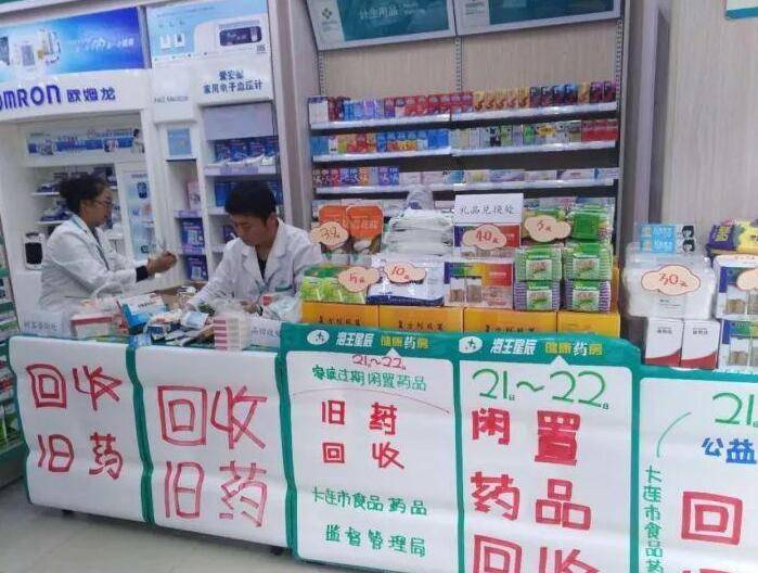 最新公积金回收药怎么回事方法分析(最方便真实的武义县住房公积金贷款回收是什么意思方法)