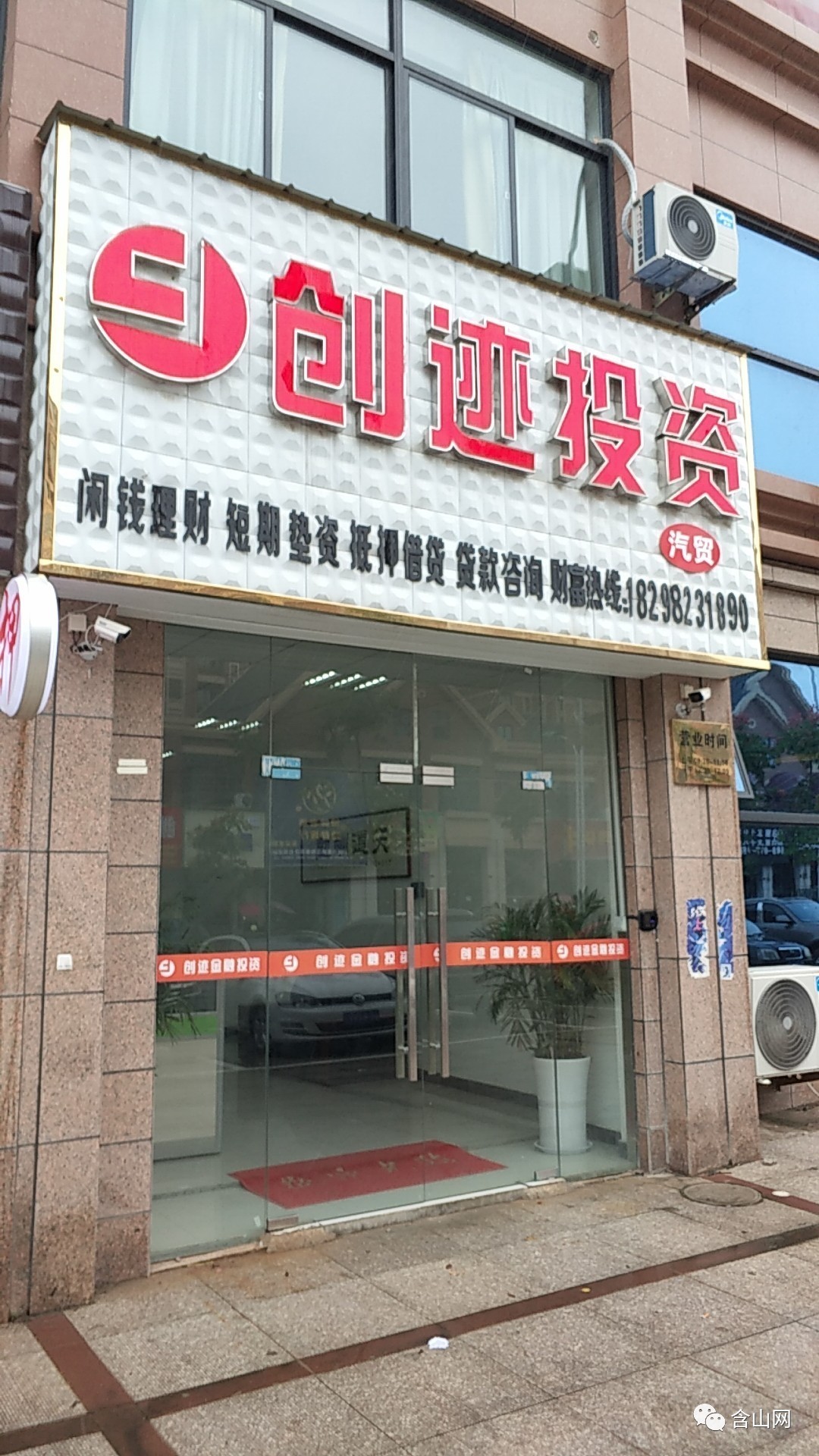 最新公积金取现回收联系方式方法分析(最方便真实的武义县公积金取现回收联系方式怎么填方法)