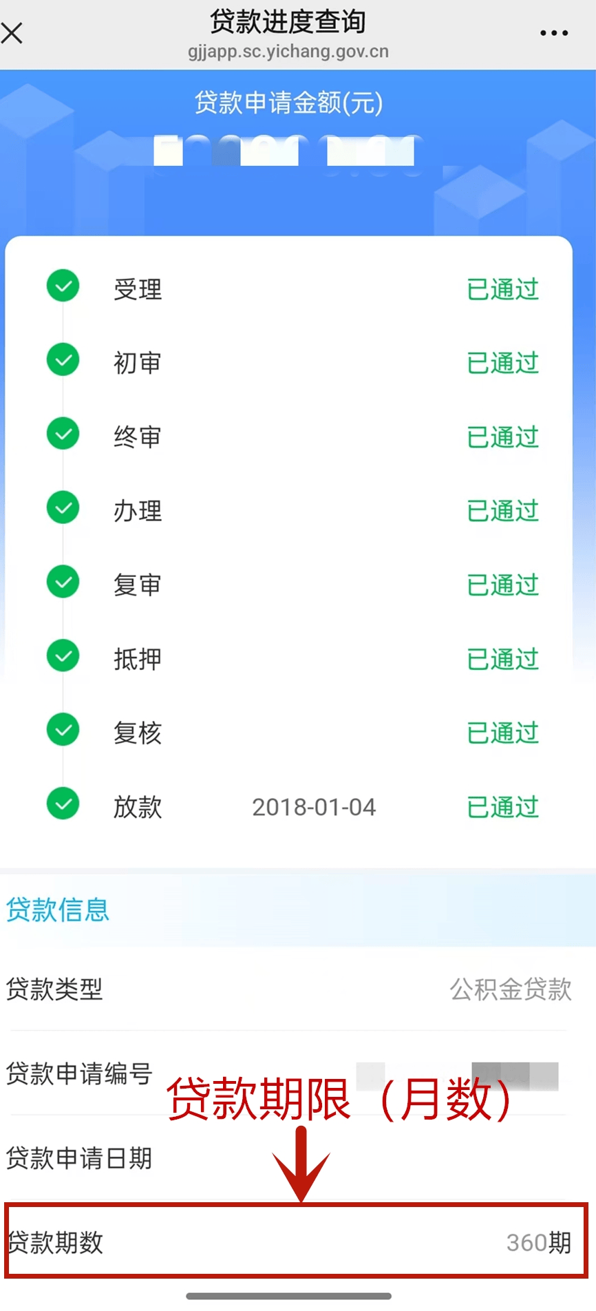 最新公积金取现24小时微信方法分析(最方便真实的武义县住房公积金微信提现多久到账方法)