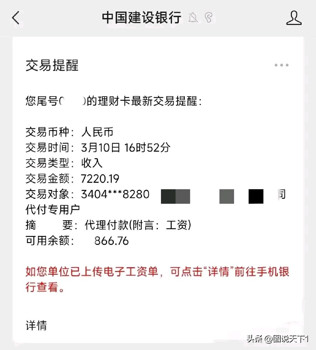 最新公积金卡惠民保险代扣是怎么回事方法分析(最方便真实的武义县住房公积金惠民方法)