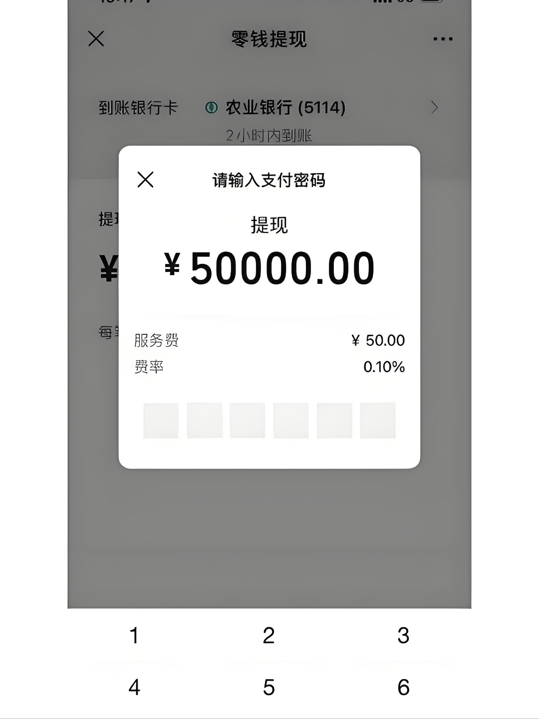 最新公积金换现金秒到账微信手续费30方法分析(最方便真实的武义县公积金微信提现多久到账方法)