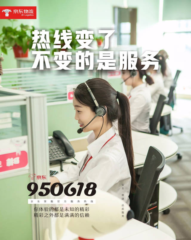 最新公积金24小时咨询电话人工方法分析(最方便真实的武义县公积金热线电话人工服务时间是多少方法)