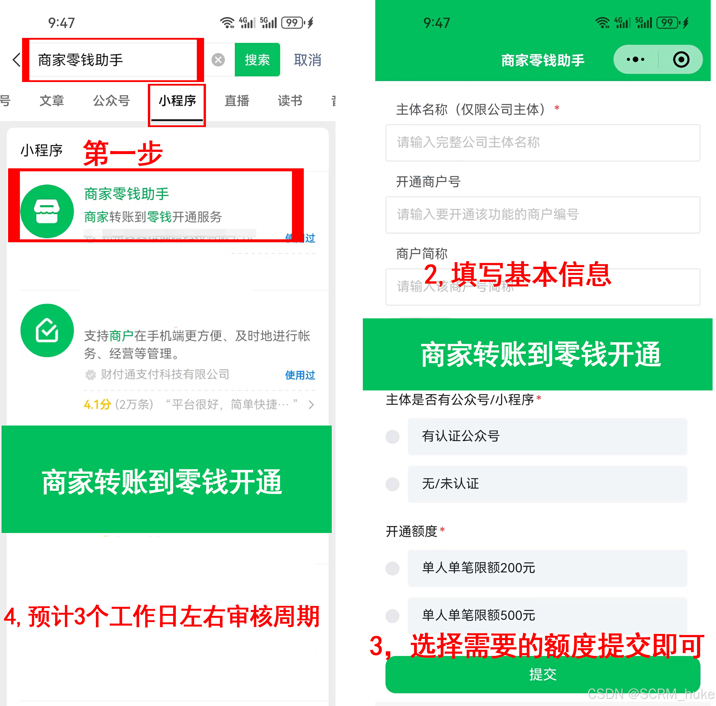 最新微信公积金支付商家助手方法分析(最方便真实的武义县微信住房公积金方法)