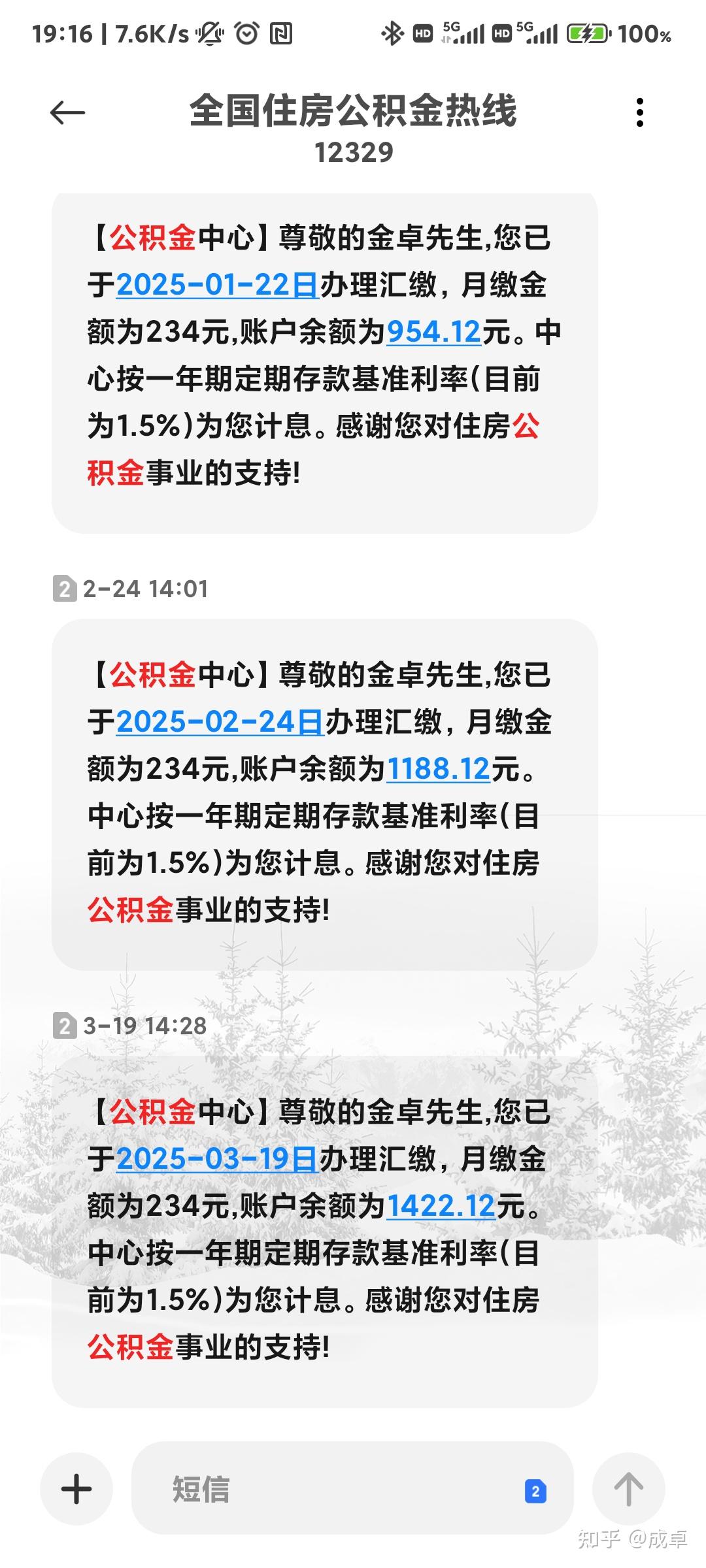 最新公积金报销85%怎么算方法分析(最方便真实的武义县住房公积金报销多少方法)