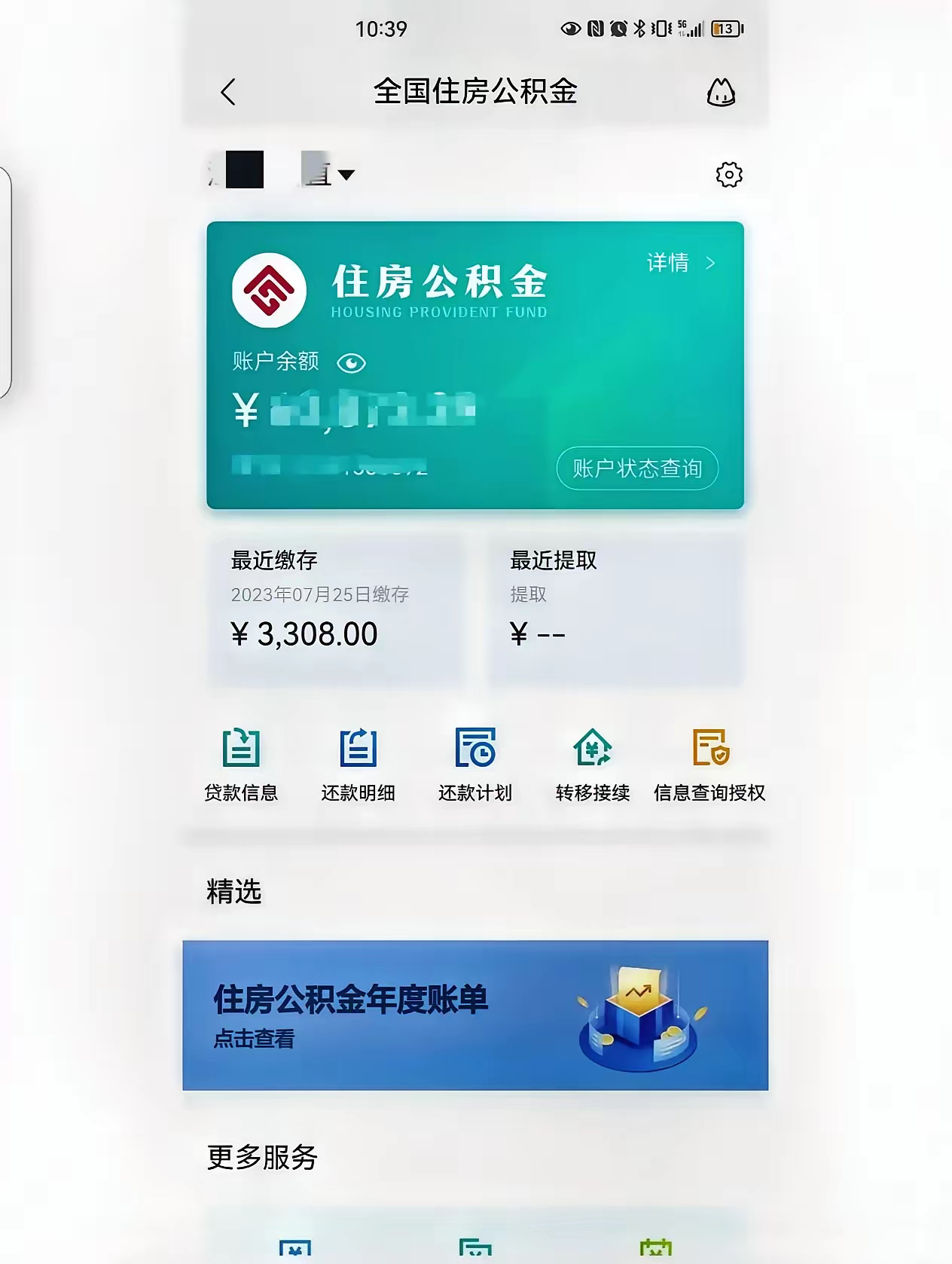 最新公积金卡过期了钱还能取出来吗方法分析(最方便真实的武义县住房公积金卡过了有效期怎么办方法)